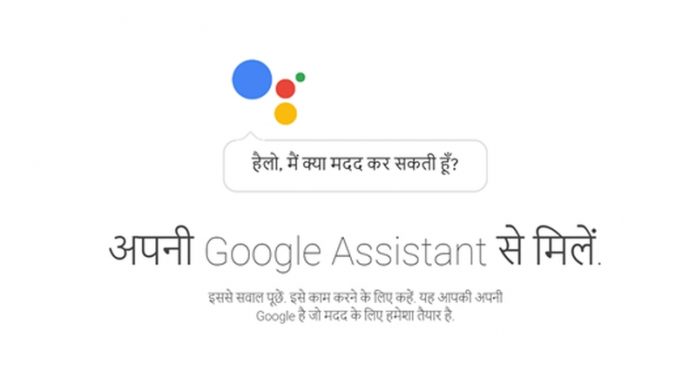 Google'i assistent on nüüd saadaval hindi keeles