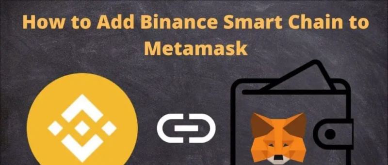 כיצד להוסיף את Binance Smart Chain Network ל- Metamask