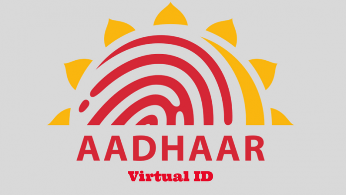 Aadhaar Virtual ID, Aadhaar Virtual ID 혜택 등을 만드는 방법