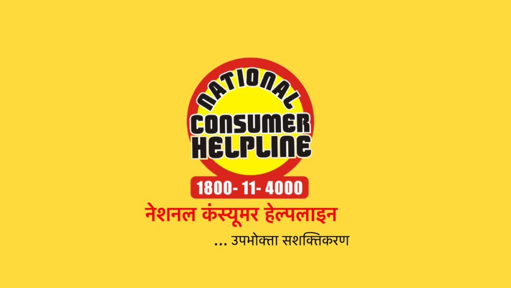 Presentare un reclamo contro Amazon e Flipkart sulla National Consumer Helpline
