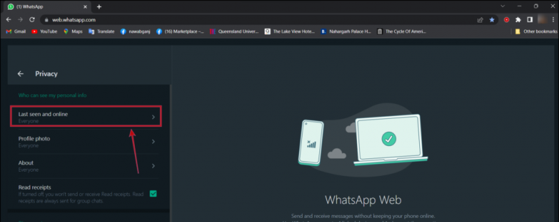   Скриване на състоянието на WhatsApp Online