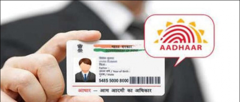 كيف تتحقق مما إذا كان شخص ما يستخدم بطاقة Aadhaar الخاصة بك دون إذن