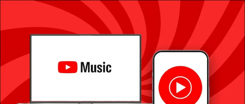4 τρόποι για να δείτε τους στίχους της Μουσικής YouTube στο τηλέφωνο και στον Ιστό