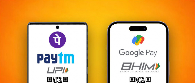 Paytm, Google Pay, PhonePe, BHIMలో UPI చెల్లింపు QR కోడ్‌ని ఎలా సృష్టించాలి మరియు కనుగొనాలి